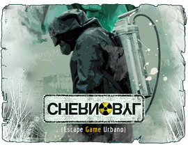 Escape Room Chernobil Ligasov Toledo